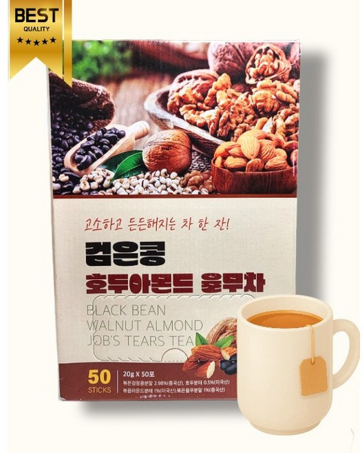 온니위드 블랙빈 호두아몬드 율무차, 2개, 50개입, 20g