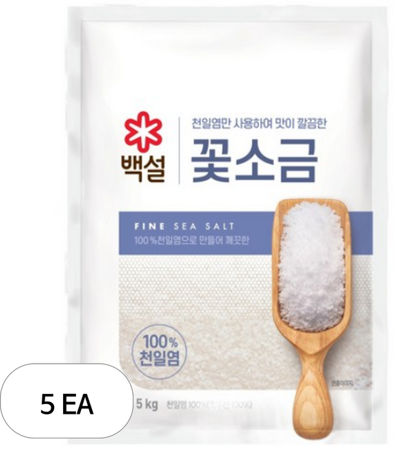 백설 꽃소금, 5kg, 5개