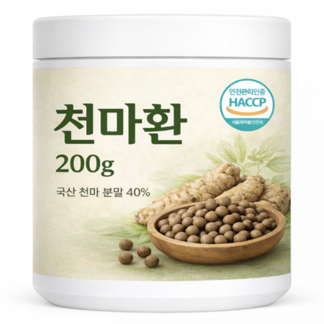 국산 천마환 천마 부터 부재료까지 100% 국산 식약처 HACCP 인증, 1세트, 200g