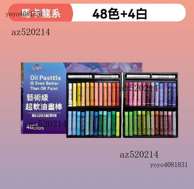 超軟油畫棒 48色繪畫套裝 含工具, 1個, 馬卡龍48色,進階工具套餐
