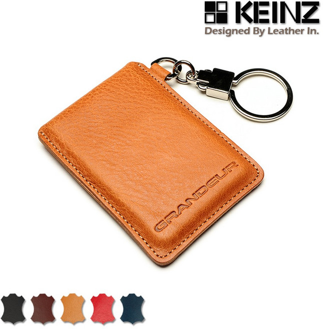 KEINZ 현대 그랜저 IG 카드키 스마트키 케이스 Square 키홀더, 캐러멜탄