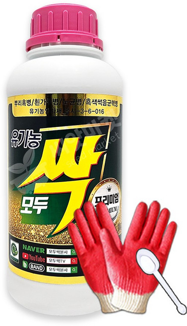 나라바이오 모두싹 프리미엄 500ml 고추 탄저병 오이 노균병 포도 흰가루병 유기농업자재, 1개