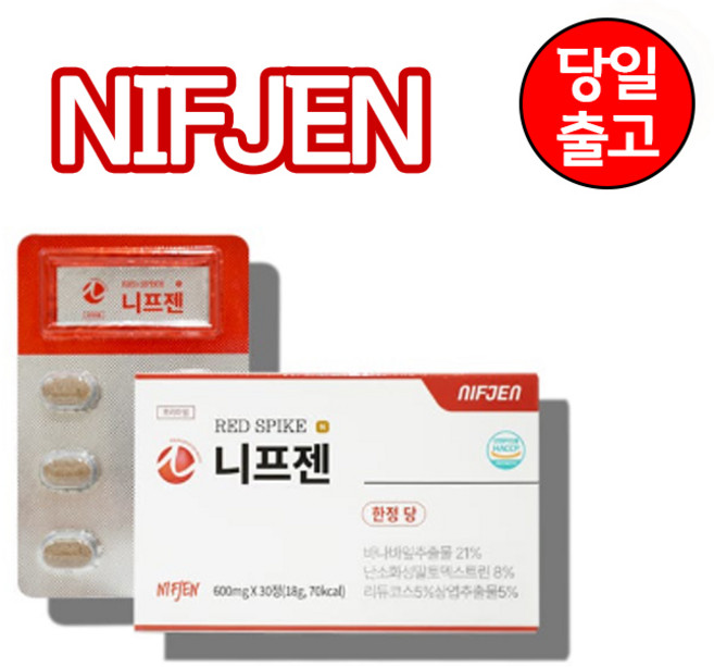 니프젠스파이크프리미엄 당뇨케어 혈당조절 정품 니프잰 니프젠 스파이크 솔류션 프리미엄 바나바추출물 순수구아검 난소화성말토덱스트린 리튜코스 미숙여주16972344, 30정, 1박스