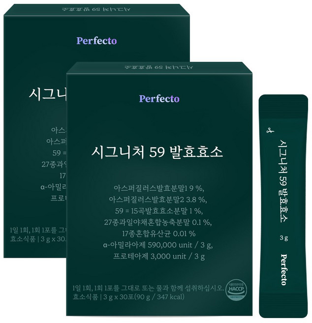 퍼펙토 시그니처 59 발효 효소 30p, 90g, 2개