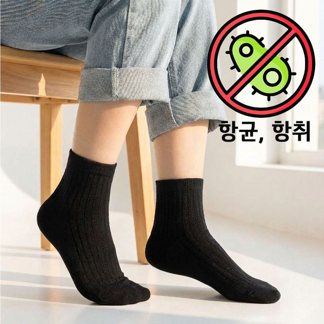 페어링즈 프리미엄 여성 학생 여름 대나무 양말 부드러운 무압박 양말 세트