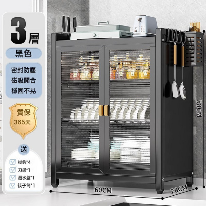 廚房碗櫃帶門防塵碗架檯面碗筷收納櫃家用碗碟碗盤瀝水架子, 1個, 加厚加長三層黑【4掛鉤＋刀架＋瀝水盤＋筷子筒】:如圖
