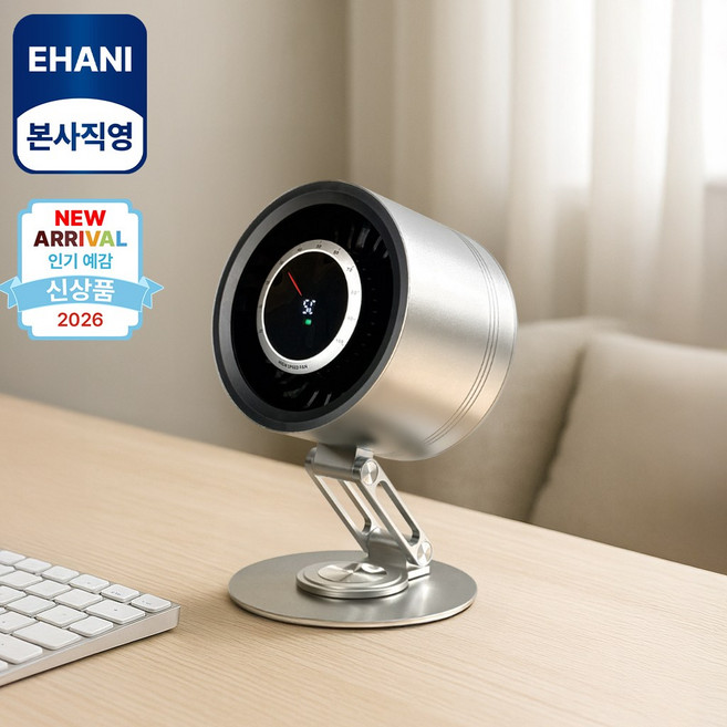 이하니 무선 미니 탁상용 접이식 각도조절 선풍기 강력 바람 서큘레이터 휴대용 팬, 실버