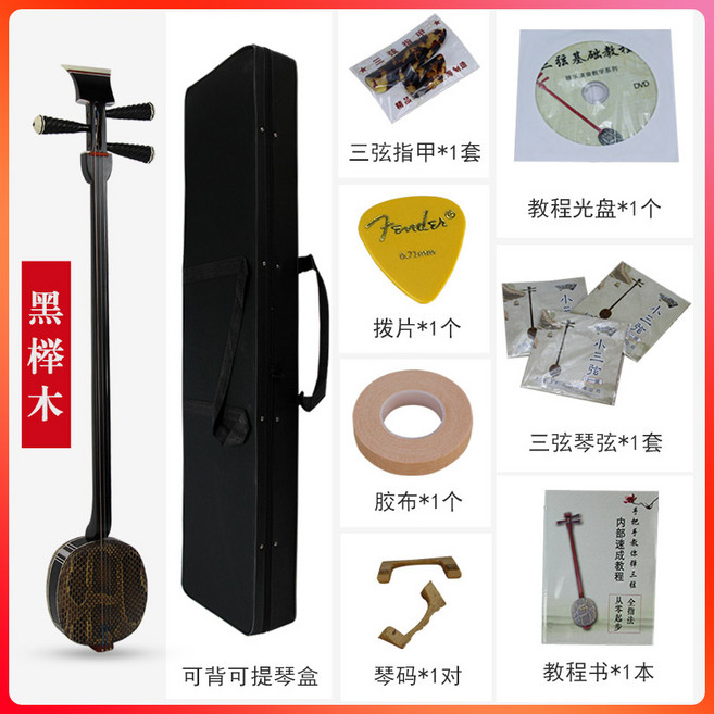 샤미센 일본 전통 민속 현악기 연주용 초보용 입문용 교육용, 검은색 소형 3현 + 튜토리얼책 + 교육비디오, 1개