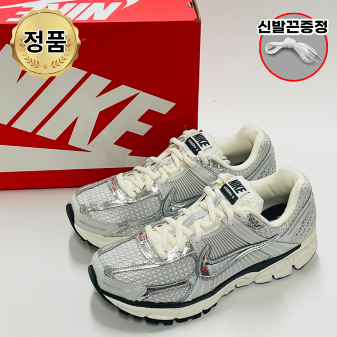 국내매장판 나이키 줌 보메로 5 메탈릭 실버 블랙 그레이 코블스톤 남자 여성 운동화 Shoehunter사은품증정