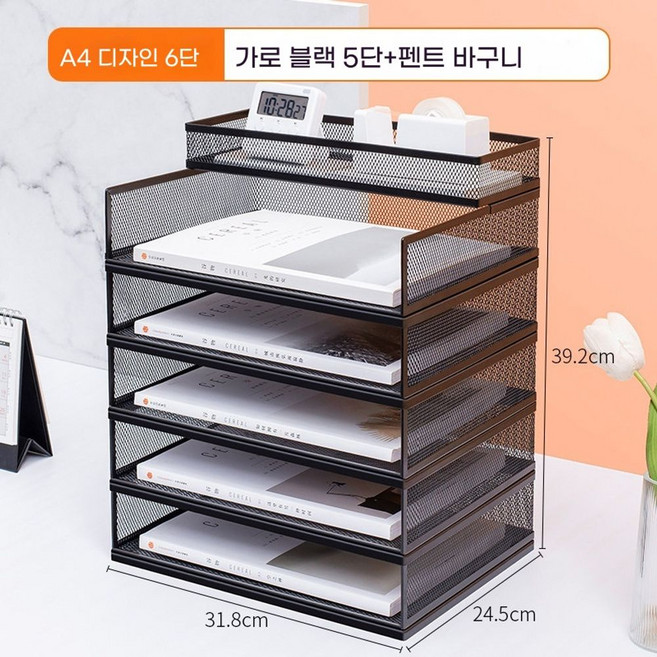 서류보관함 파일 종이 검정 사무실 프레임 철망 정리함, D. A4 유럽 스타일 6단 랙 수평 블랙 사이드 메쉬