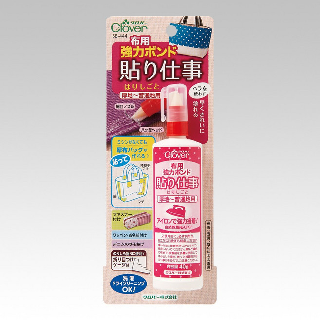 clover 可樂牌 日本製 布用強力膠 58-444, 1個