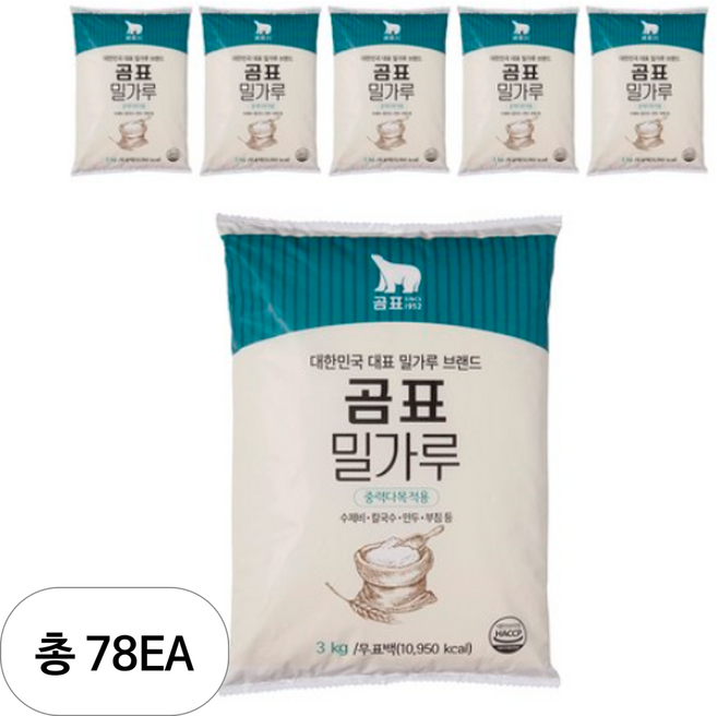 대한제분 곰표 밀가루, 3kg, 78개