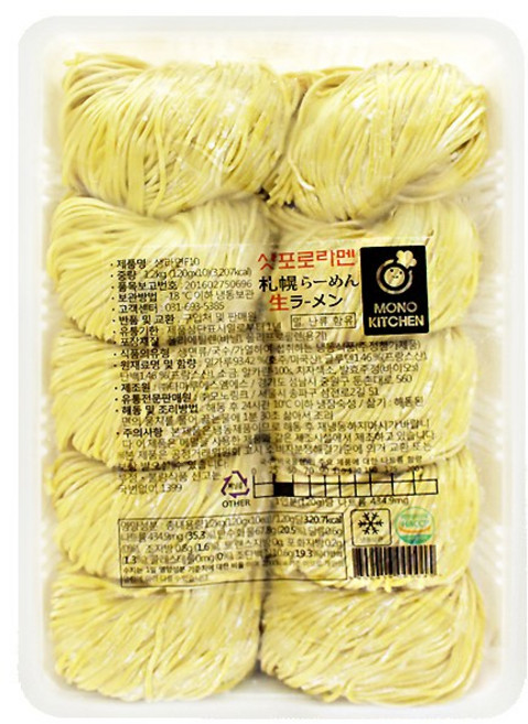 주식회사 모노링크 삿포로생라멘 1.2kg (120g*10ea), 1개