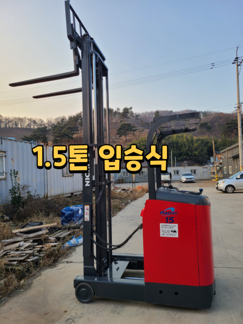 3위 - 중고지게차 1.5톤 입승식 소형 전동 전기 서서타는 니찌유 미쯔비시