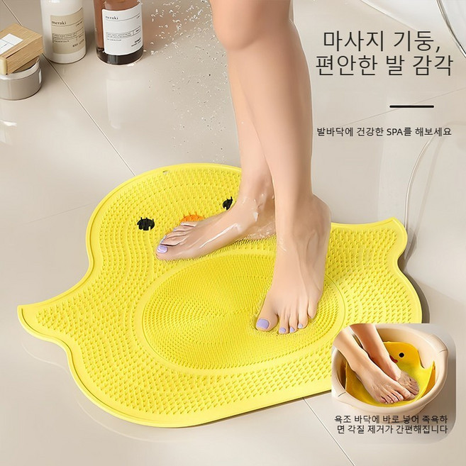 귀여운 오리 풋브러쉬 매트 발세척매트 샴푸 매트 마사지 흡착 실리콘 미끄럼방지(귀여운 오리 디자인 욕실 인테리어 UP), 노란색