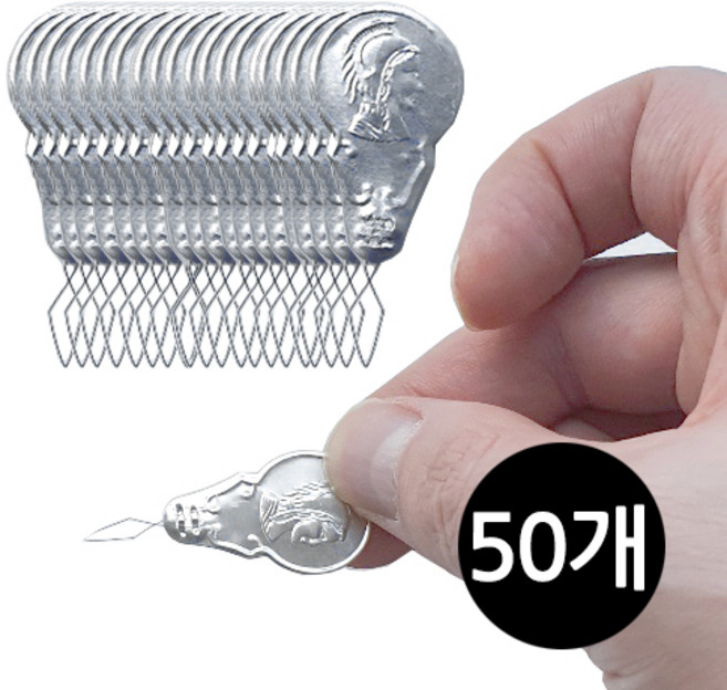 본라이프 바늘 실끼우개 실꿰기 효자핀 실끼우개, 50개, 실버