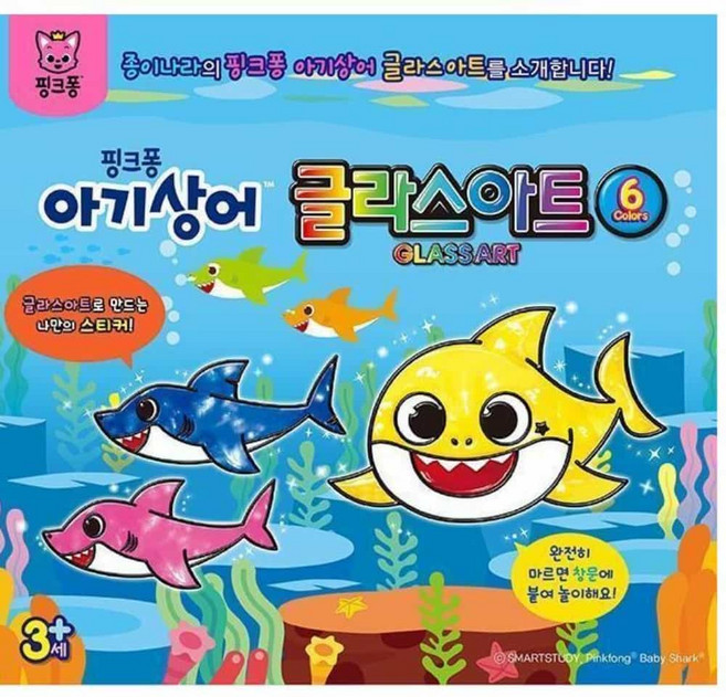 핑크퐁 아기상어 글라스아트 6색 어린이물감