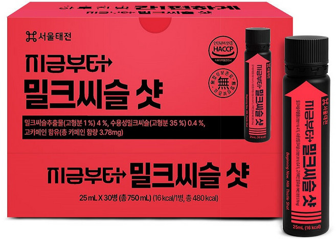 지금부터 밀크씨슬 샷 25ml 30개입, 1박스