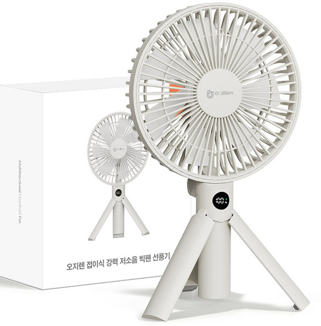 오지렌 무선 접이식 BLDC모터 강력 저소음 탁상용 휴대용 캠핑용 빅팬 선풍기, 아이보리, KC-F80
