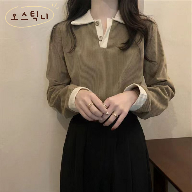 오스틱니 여성 봄가을 루즈핏 긴팔 티셔츠
