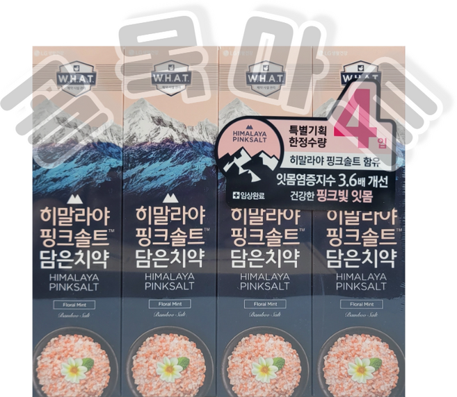 [골목마트] 히말라야 핑크솔트 치약 (아이스카밍민트 프로럴민트), 100g, 4개