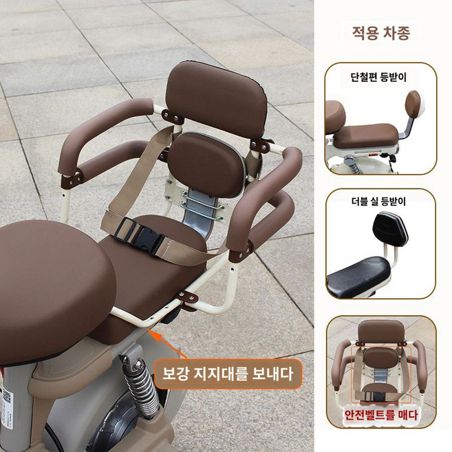 보조 안장 전기 자전거 시트 뒷좌석 시트 의자 팔걸이, A03업그레이드펜스(카키색), 1개