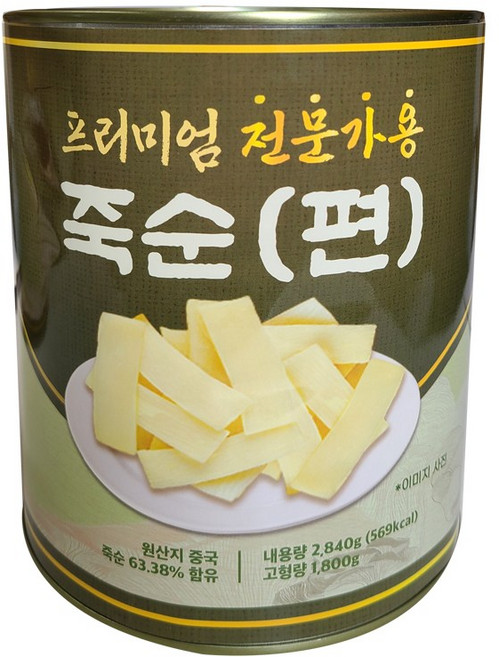 오너트리 대화 죽순 편 2.84kg 캔 통조림 업소용 식자재마트 대용량, 6개