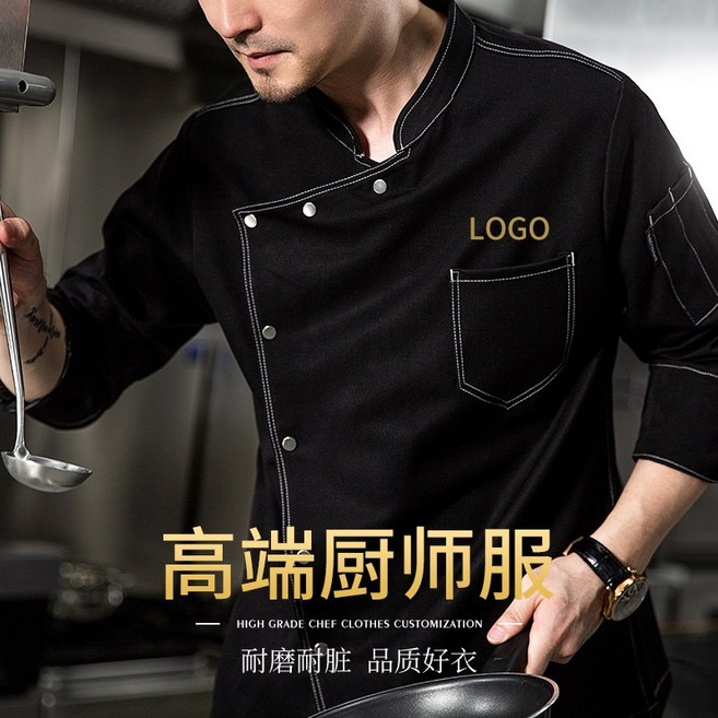 한식 중식 일식 쉐프복 위생복 제과복 조리복 새로운 카우보이 요리사 작업복 긴팔 남성