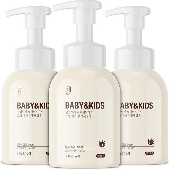 살림백서 베이비 앤 키즈 포밍 아기 젖병세정제 무향, 3개, 500ml