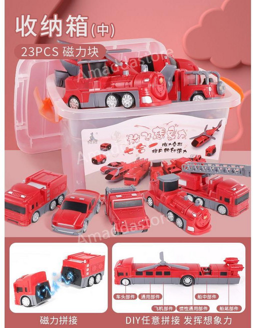 키즈 버라이어티 마그넷 어셈블리 엔지니어링 자동차 퍼즐 빌딩 블록 마그네틱 접합 생일 선물 장난감 소년 3 세 4, 마그네틱 어셈블리 소방차 23종 세트, 1개