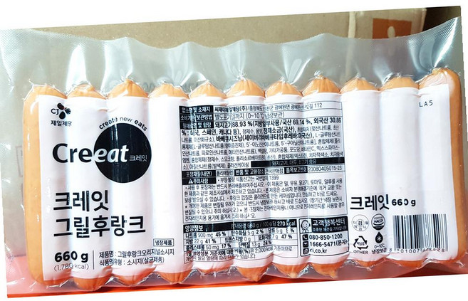 크레잇 냉장 그릴 후랑크 660g 그릴소시지 직화소시지 독일소시지, 1개