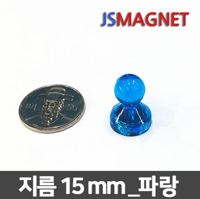 정신마그네트 칼라 큐티자석 메모홀더자석, 1개, 11_D15_파랑