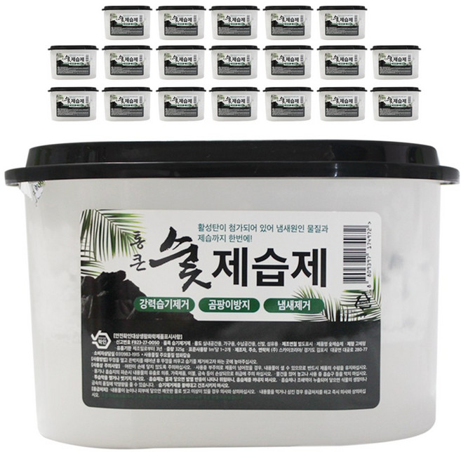 통큰 숯 제습제 325, 20개, 325g