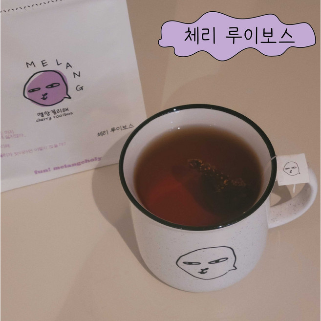 멜랑이가 블랜딩한 <멜랑티> 8종류 허브차 홍차 <마음이 편해지는 향기가 좋은 블랜딩티> 티백 15입 <멜랑이스콘>, 1개, 체리루이보스