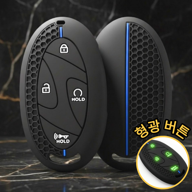 미소제이 프리미엄 고급 실리콘 현대 차키케이스 자동차 키 커버, 블랙-파란선