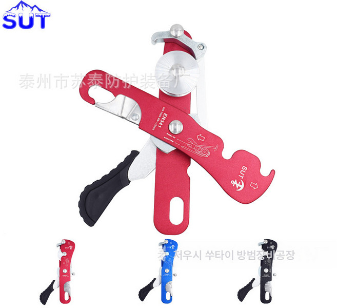 SUT 아웃도어 클라이밍 속도강하방지턱스탑 핸드헬드 하강기 STOP수동식 하강기, 블랙