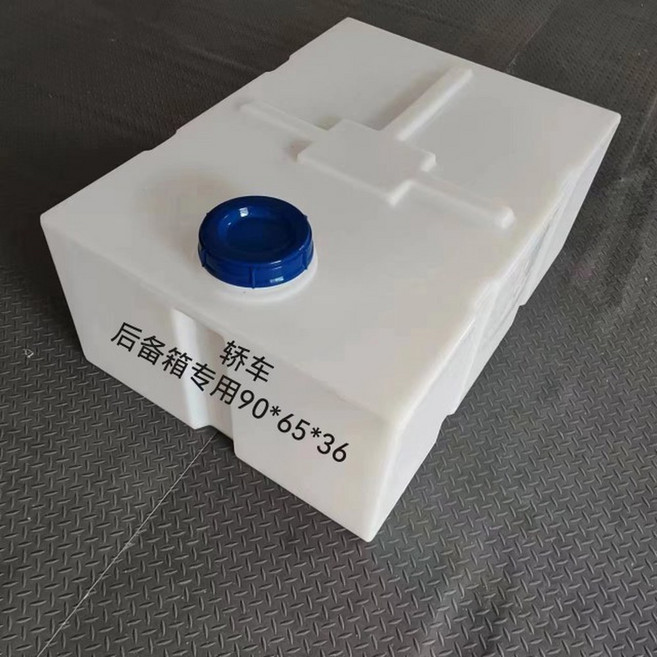 카라반 물통 오수통 카라반물통 이동식 트레일러 캠핑, 200L 기름탱크 900x650x350, 1개