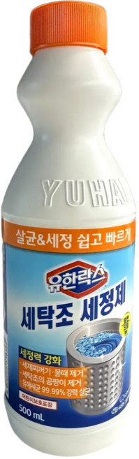 유한락스 세탁조 세정제, 500ml, 2개