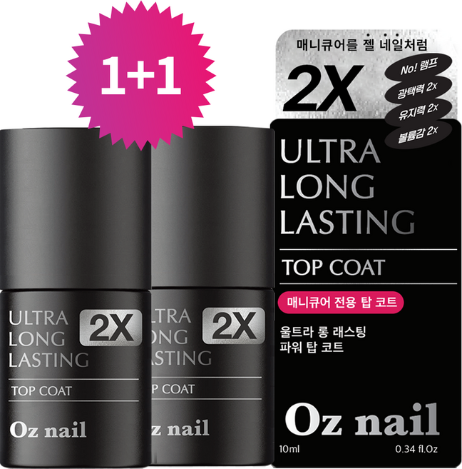 1+1 오즈네일 매니큐어 유지력 높여주는 울트라 파워 베이스&탑코트 매니큐어 전용 10ml, 투명, 2개