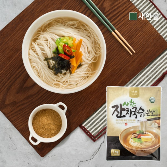 새한BiF [무료배송]새한잔치국수용분말 1kg, 새한BiF 새한잔치국수용분말 1kg