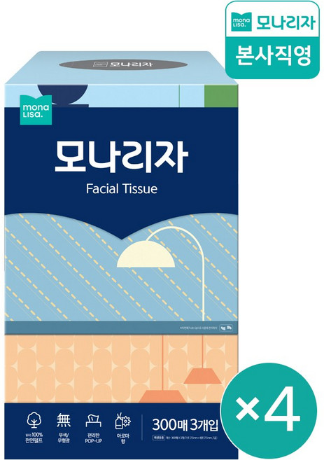 모나리자 아로마향 300매 3입 2+2개 총12개 향기나는 퍼퓸 각티슈 미용티슈