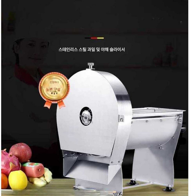 엘리영 야채슬라이서 양배추 레몬 마늘 절단기 햄 만능 양파슬라이스 채써는기계 채썰기 업소용 수동, 스테인리스 스틸(전기 같은+수동)