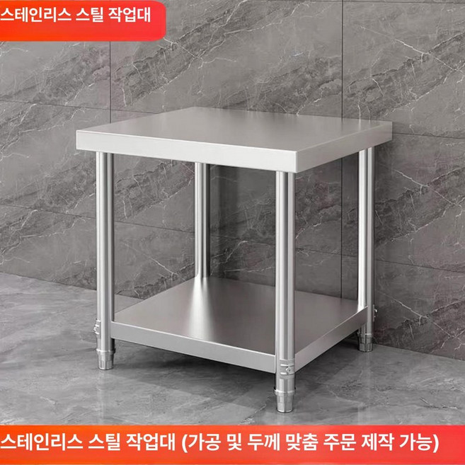 낮은 스텐 받침대 높이 선반 철제 발받침 이동식 무타공, 1개, 50x50