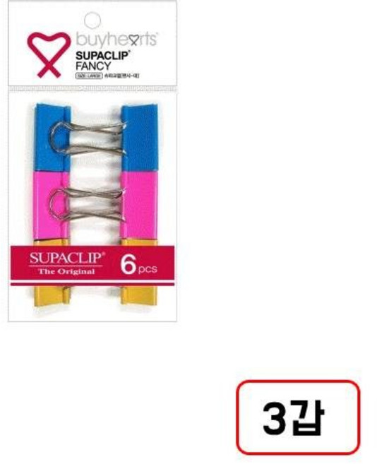 바이하츠)팬시슈파크립, (대/6입/N3155900) 3개