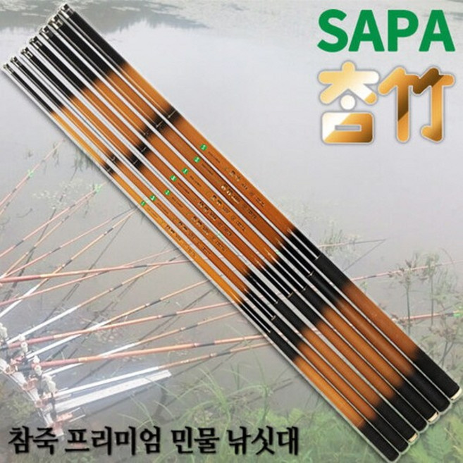 싸파 참죽 프리미엄 카본 민물낚시대 17칸