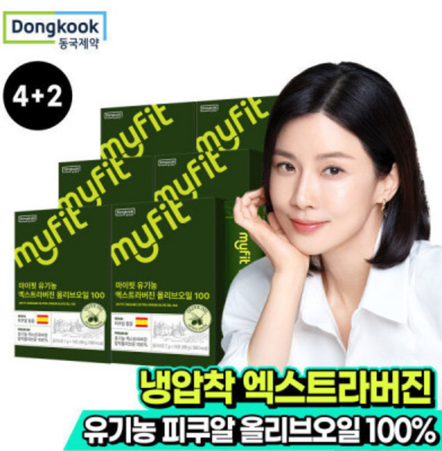 4+2 동국제약 마이핏 유기농 엑스트라버진 올리브오일 100% 스틱 냉압착 엑스트라버전 총 6박스, 6개