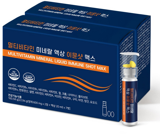 [본사정품]올바른 올인원 종합 멀티비타민 미네랄 액상 이뮨샷 맥스 원샷 7개입, 2박스, 7회분