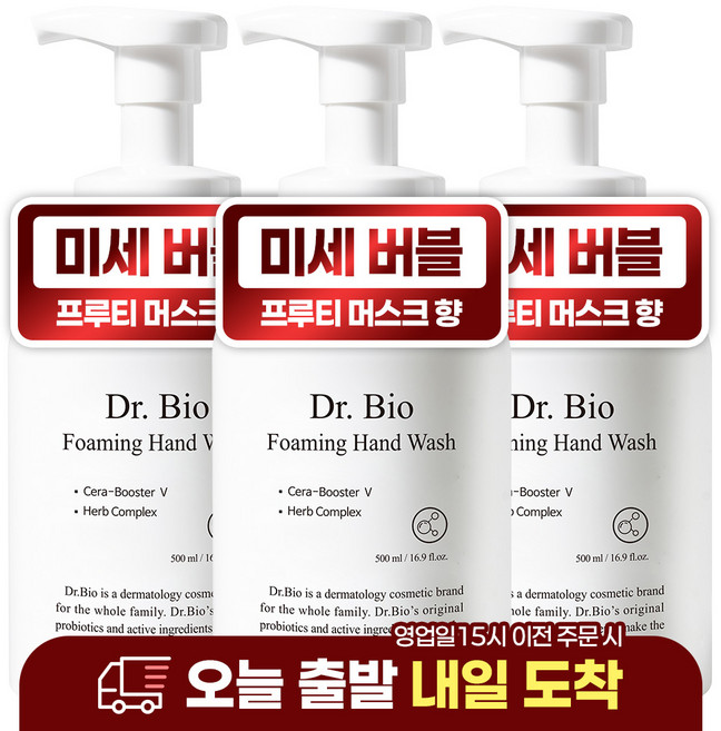 닥터바이오 포밍 핸드워시, 500g, 500ml, 3개