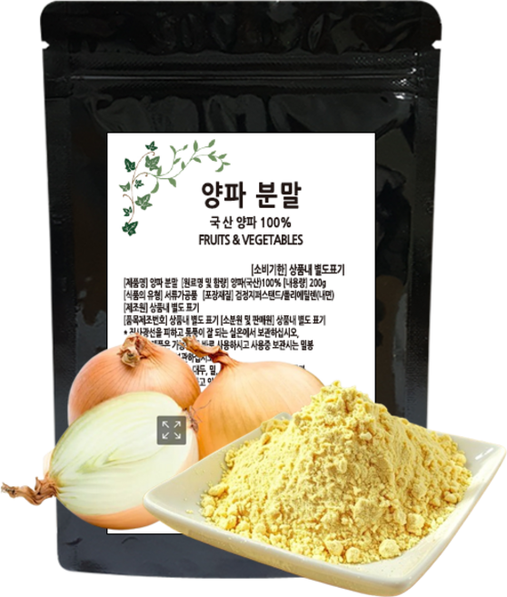 거룩한가 국내산 단맛나는 양파가루 100% 분말 어니언, 200g, 1개