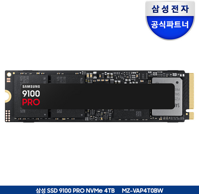 삼성전자 삼성 M.2 Nvme SSD PCIe 5.0 9100 PRO 공식인증 (정품), 4TB